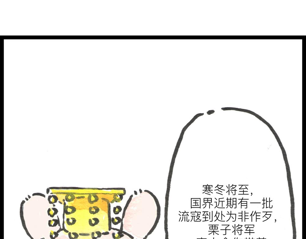 36.37话 肉山国人民解放了！186