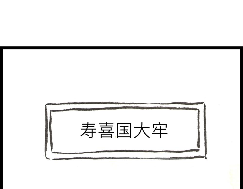 36.37话 肉山国人民解放了！195