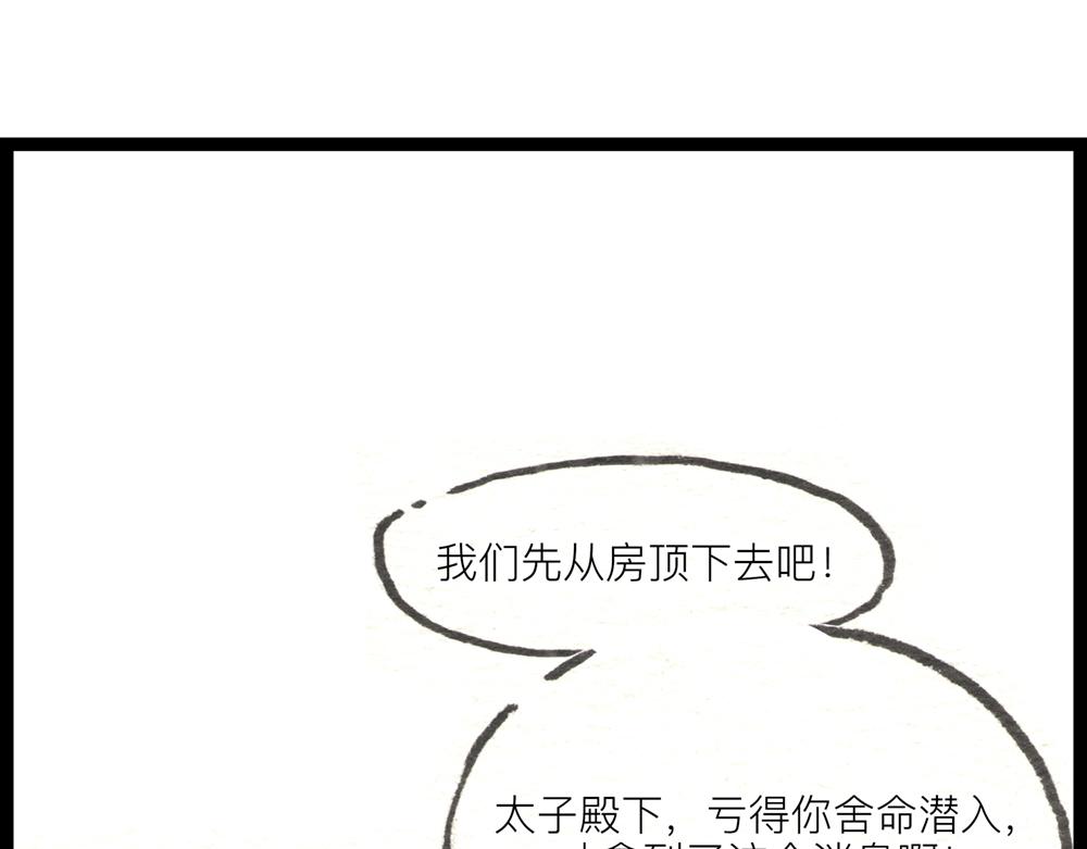 36.37话 肉山国人民解放了！22