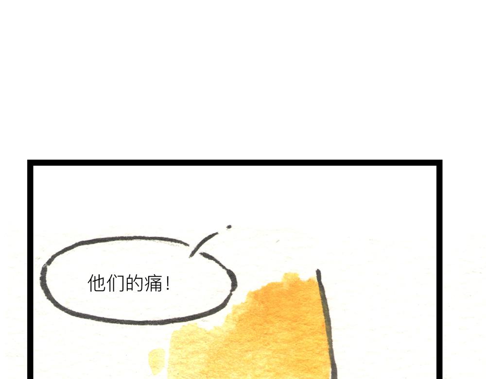 36.37话 肉山国人民解放了！29