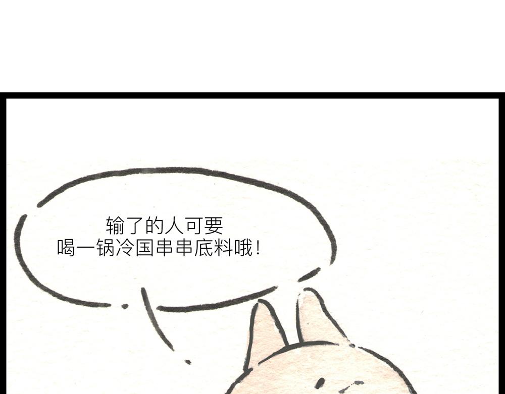 36.37话 肉山国人民解放了！3