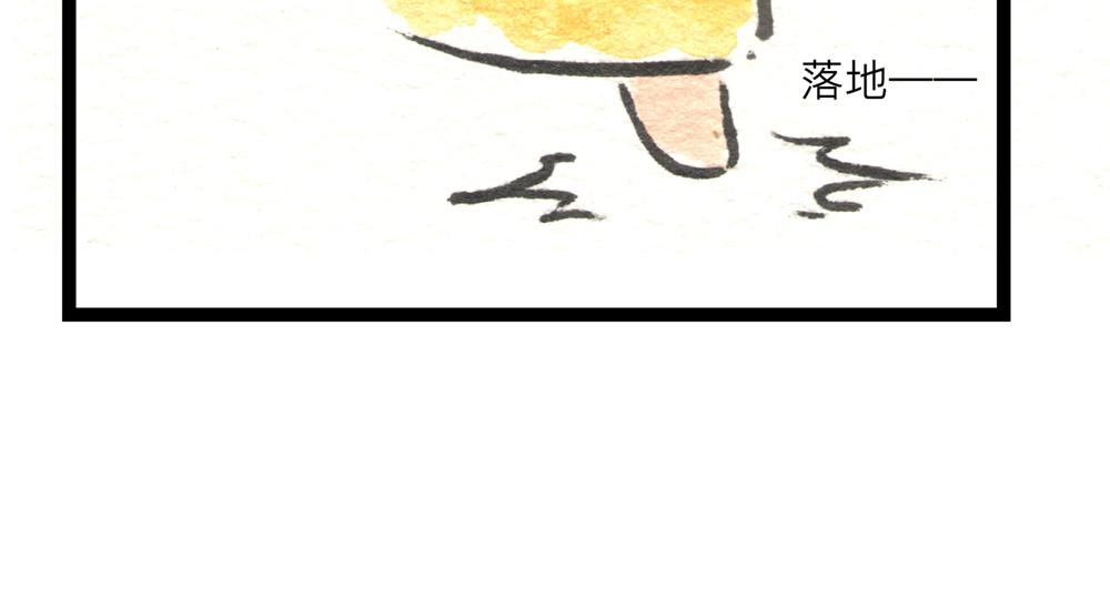 36.37话 肉山国人民解放了！30