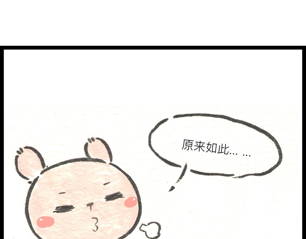 36.37话 肉山国人民解放了！38