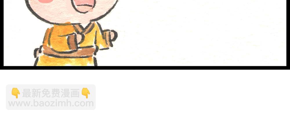 36.37话 肉山国人民解放了！45