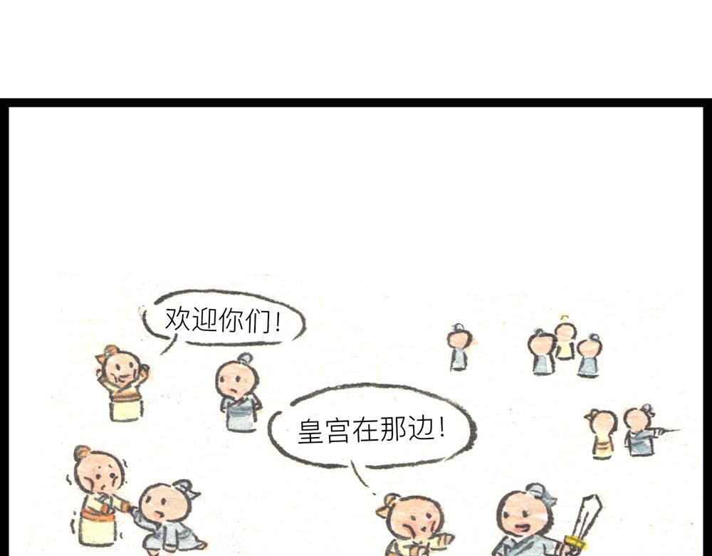 36.37话 肉山国人民解放了！46