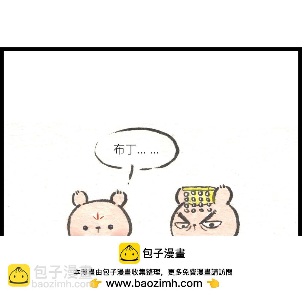 36.37话 肉山国人民解放了！53