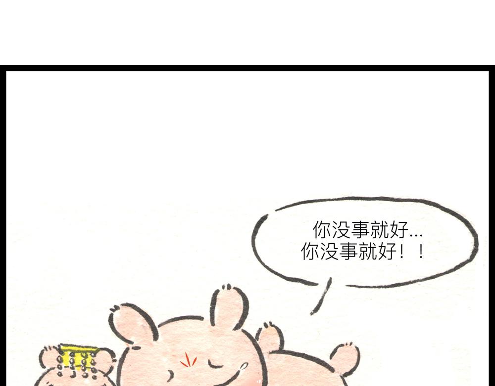 36.37话 肉山国人民解放了！60