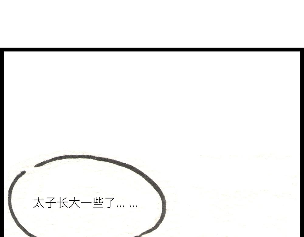 36.37话 肉山国人民解放了！68