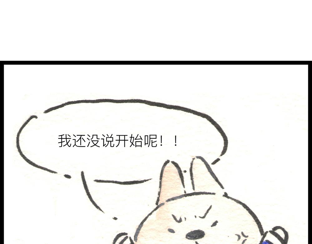 36.37话 肉山国人民解放了！7
