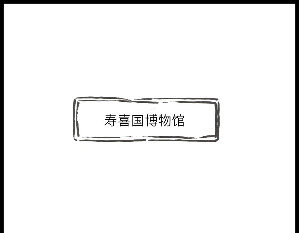 36.37话 肉山国人民解放了！89