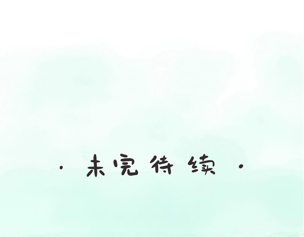 36.37话 肉山国人民解放了！9