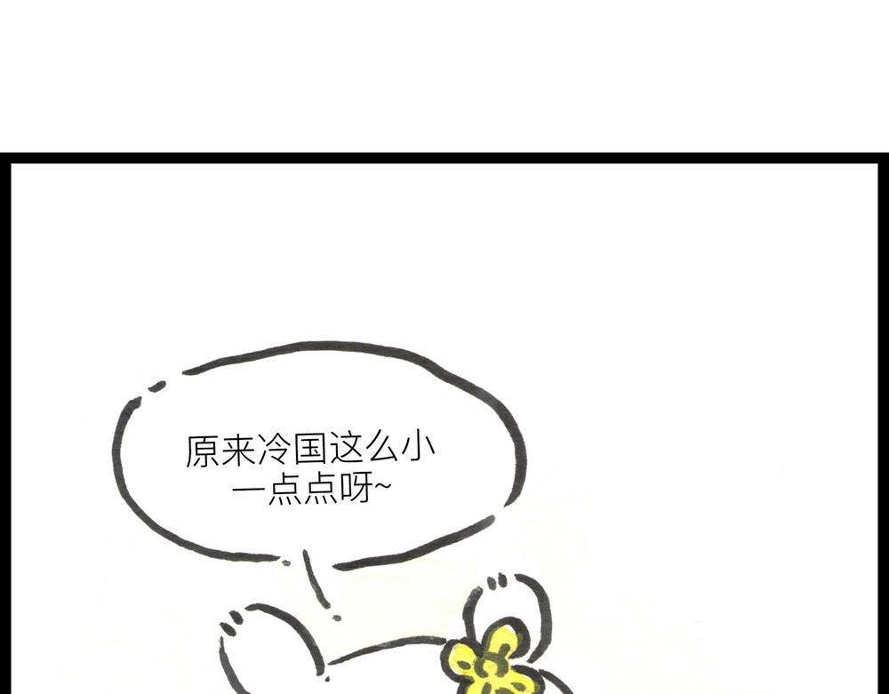 36.37话 肉山国人民解放了！92