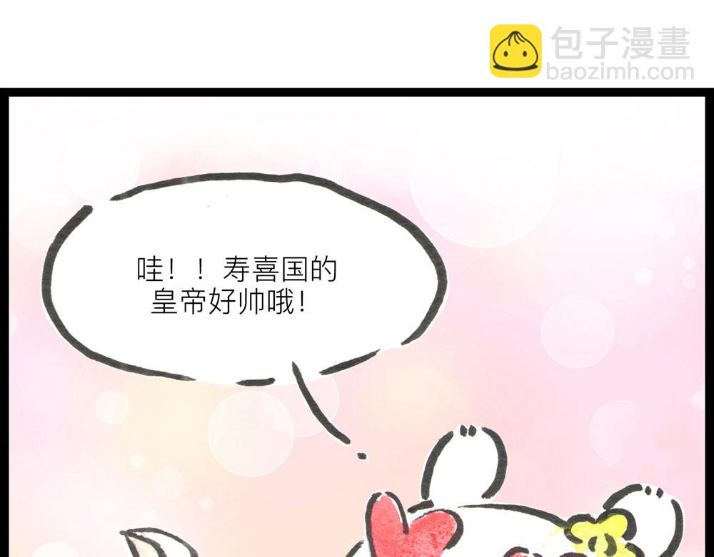 36.37话 肉山国人民解放了！98