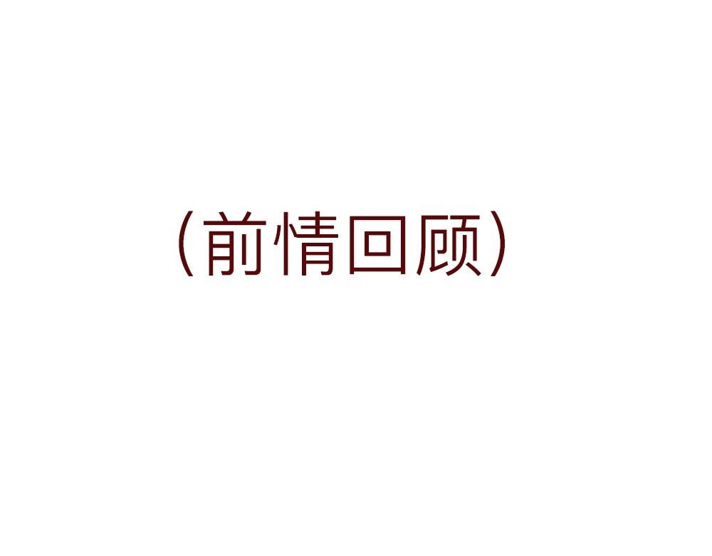 4142话 寿喜国有钱又有颜！0