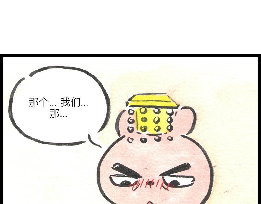4142话 寿喜国有钱又有颜！100