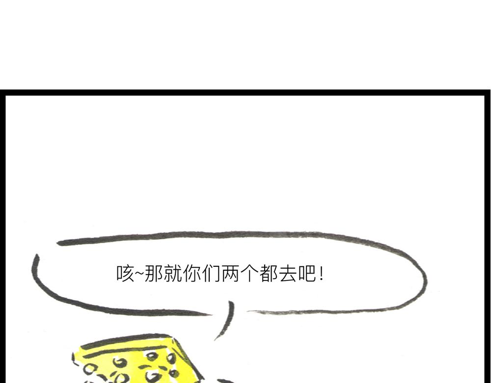 4142话 寿喜国有钱又有颜！11