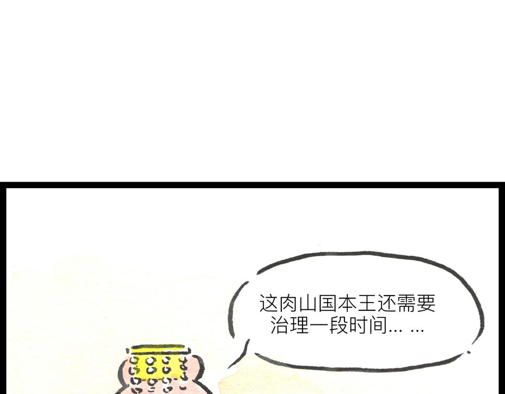 4142话 寿喜国有钱又有颜！111