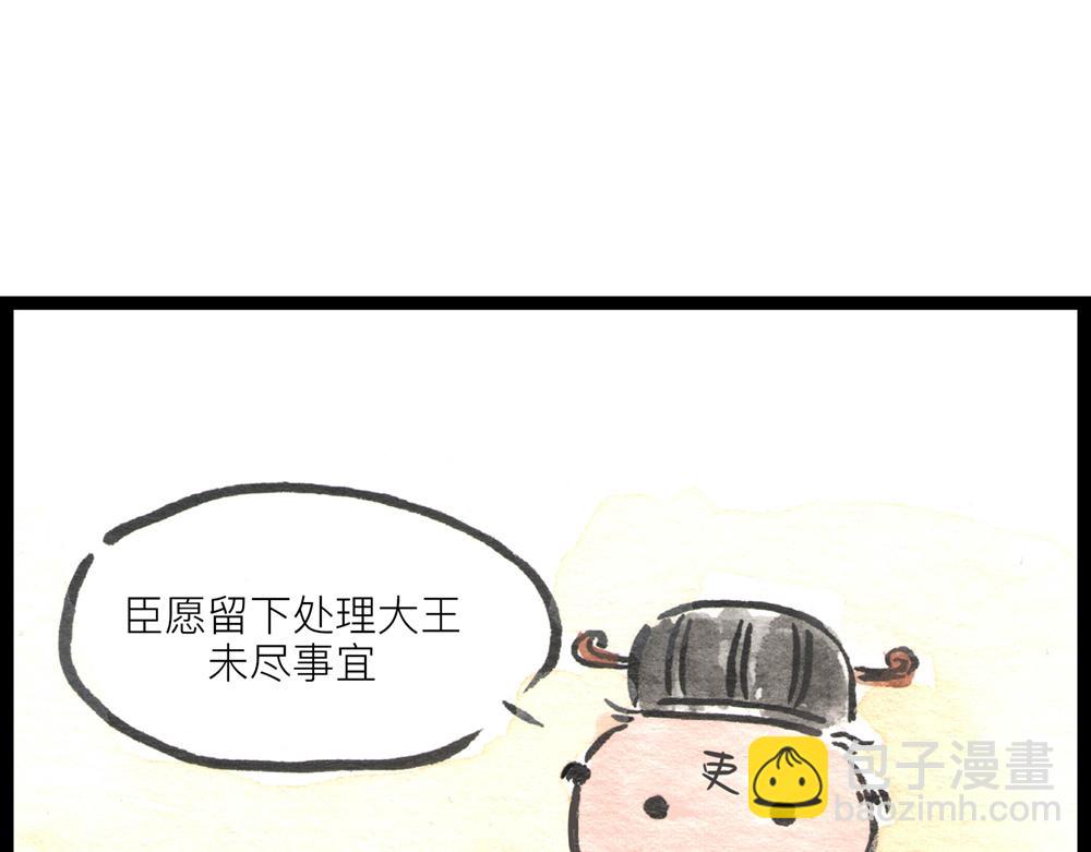 4142话 寿喜国有钱又有颜！113