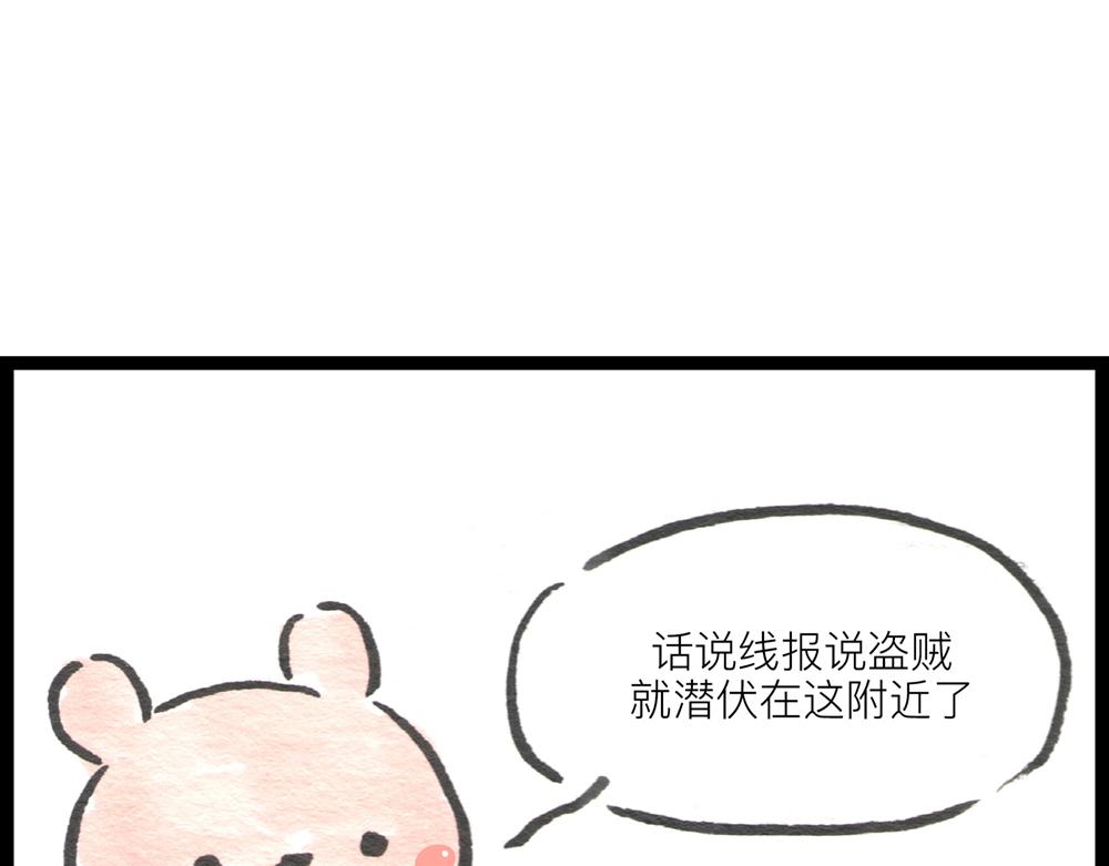 4142话 寿喜国有钱又有颜！125