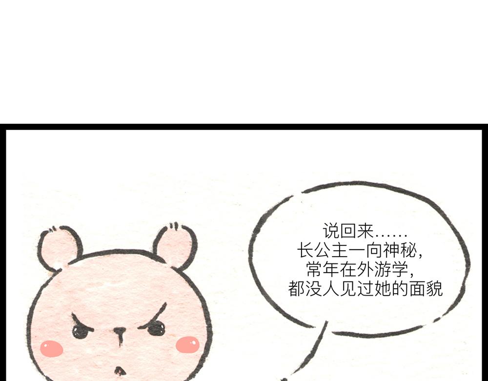 4142话 寿喜国有钱又有颜！129