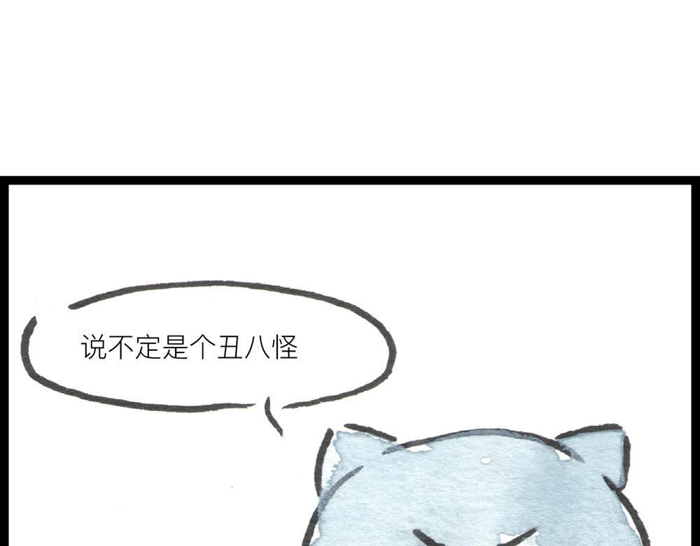 4142话 寿喜国有钱又有颜！131