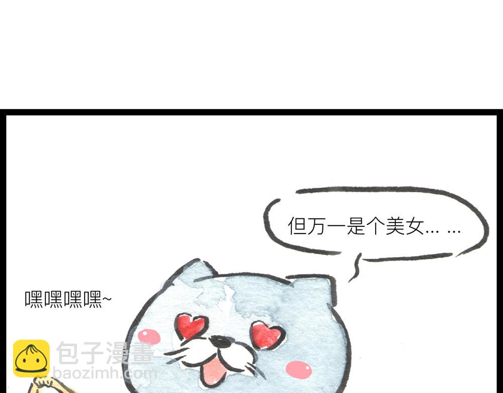 4142话 寿喜国有钱又有颜！133