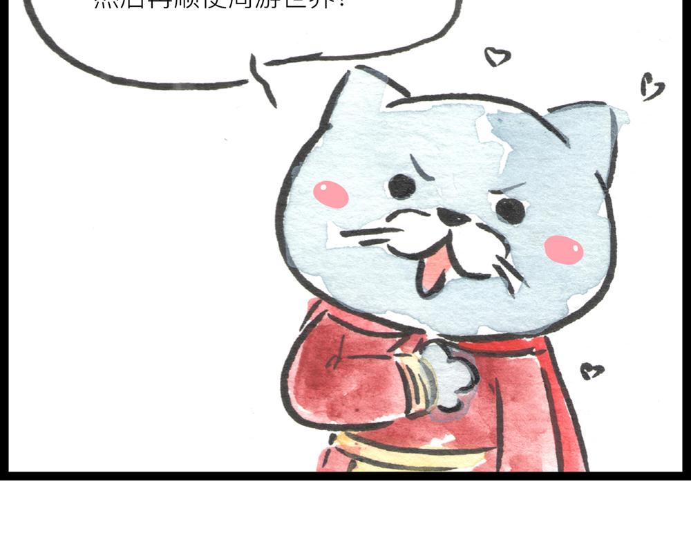 4142话 寿喜国有钱又有颜！138
