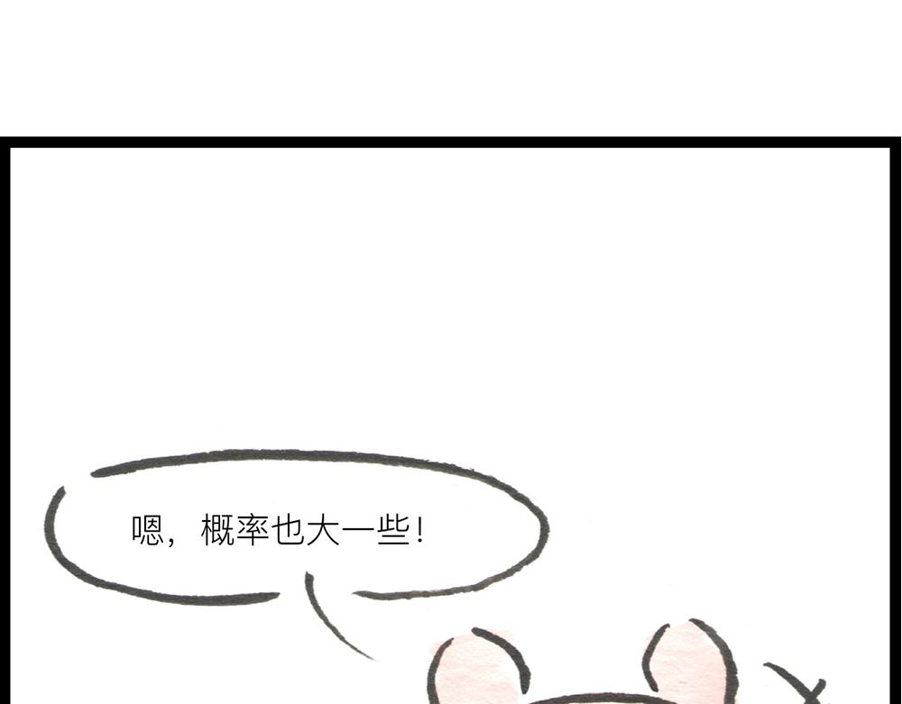 4142话 寿喜国有钱又有颜！14