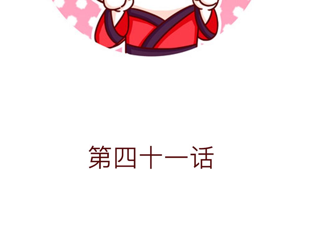 4142话 寿喜国有钱又有颜！17