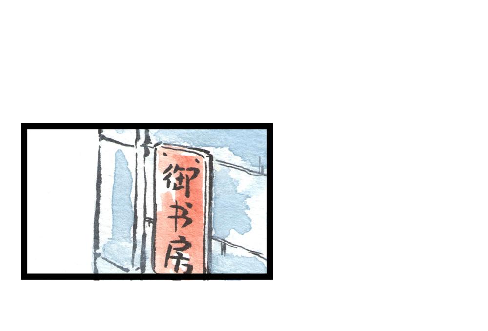 4142话 寿喜国有钱又有颜！20