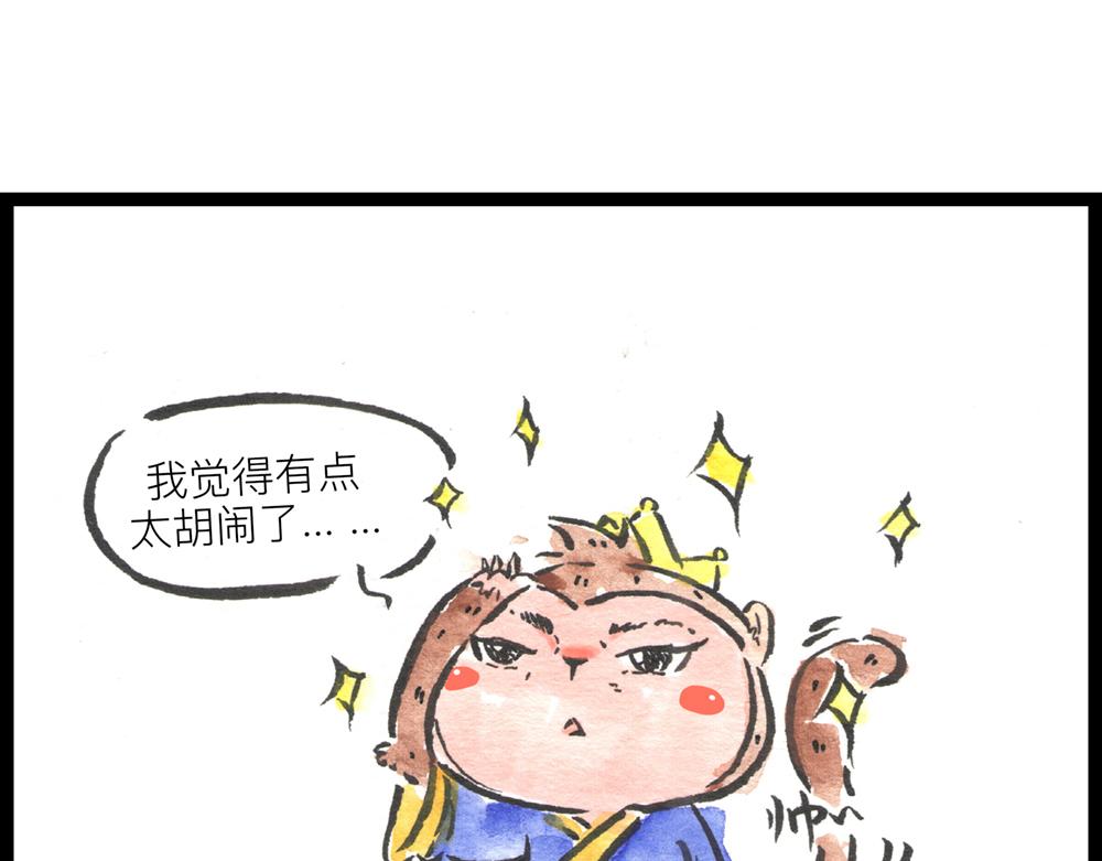 4142话 寿喜国有钱又有颜！25