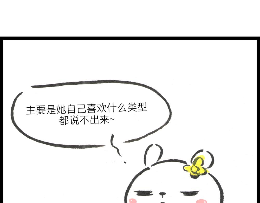 4142话 寿喜国有钱又有颜！31