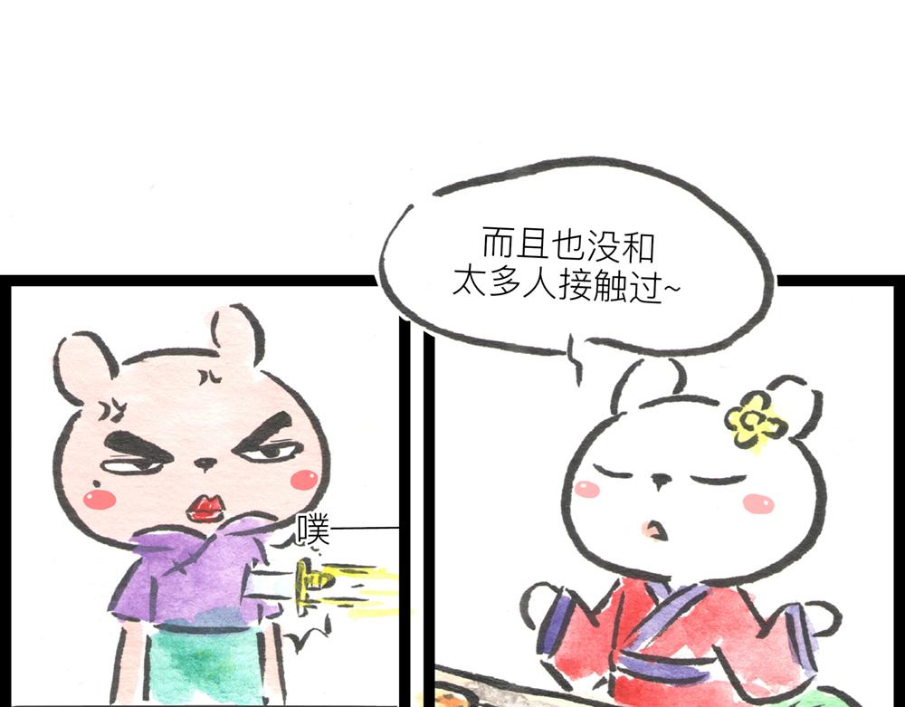 4142话 寿喜国有钱又有颜！35