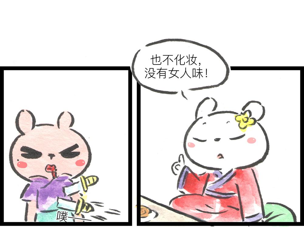 4142话 寿喜国有钱又有颜！37