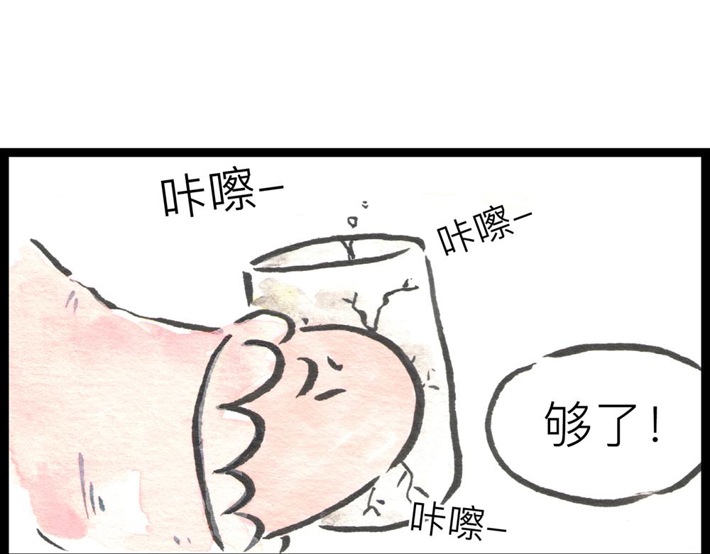 4142话 寿喜国有钱又有颜！39
