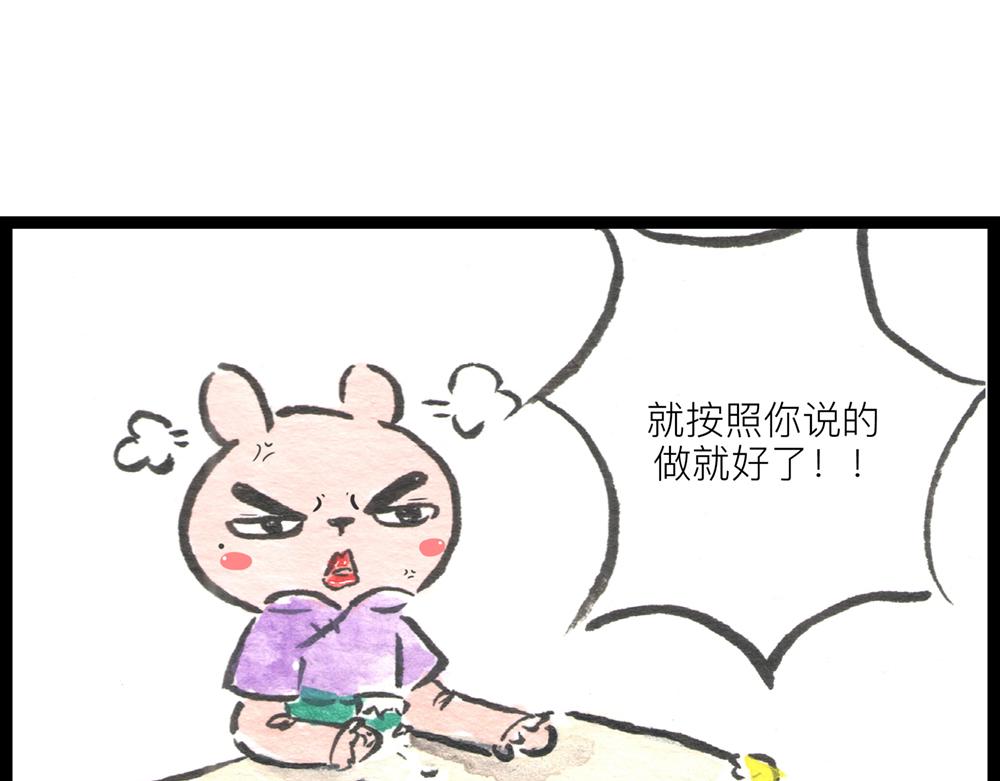 4142话 寿喜国有钱又有颜！41