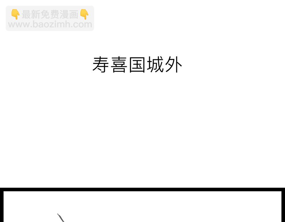 4142话 寿喜国有钱又有颜！48
