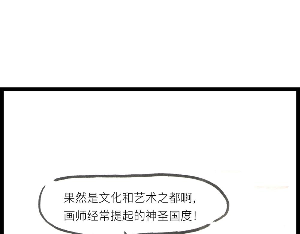 4142话 寿喜国有钱又有颜！55