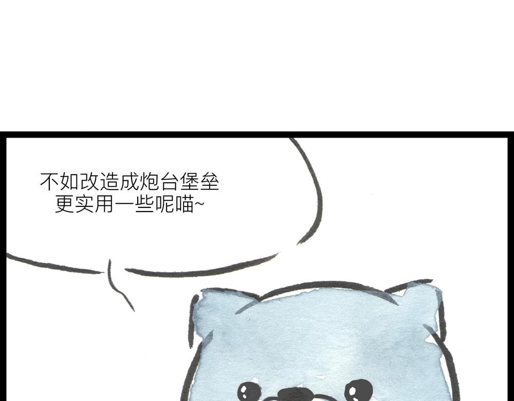 4142话 寿喜国有钱又有颜！58