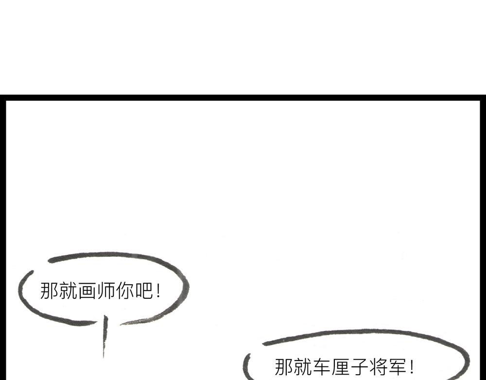 4142话 寿喜国有钱又有颜！6