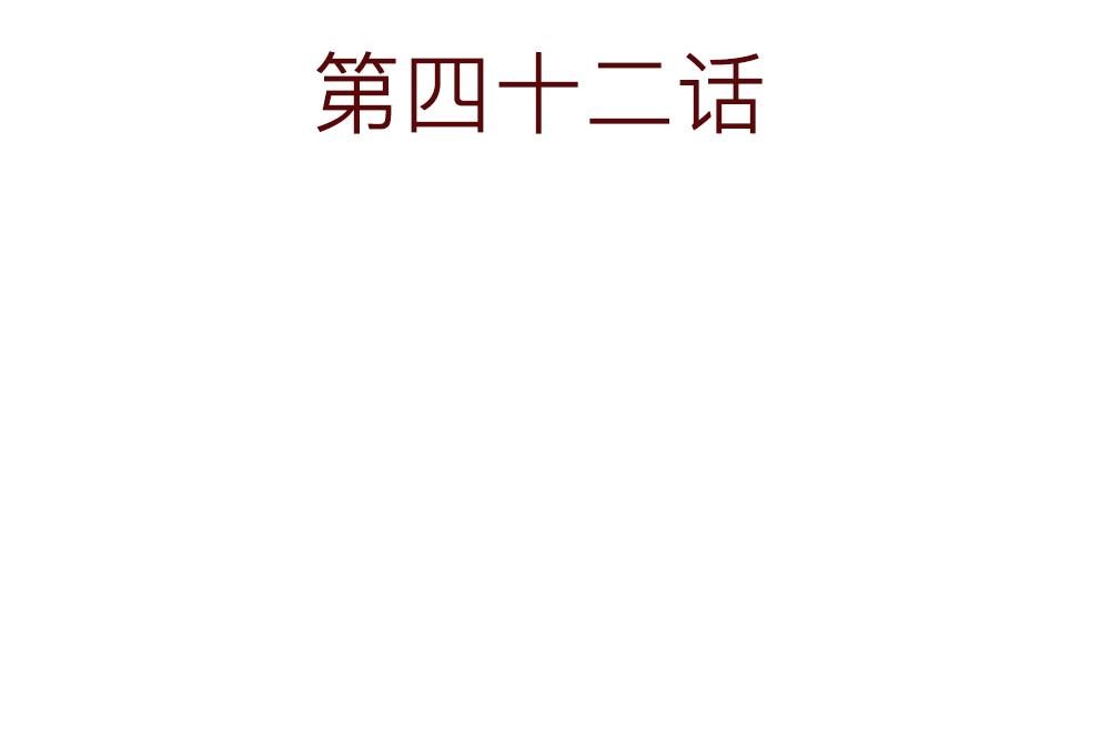 4142话 寿喜国有钱又有颜！68
