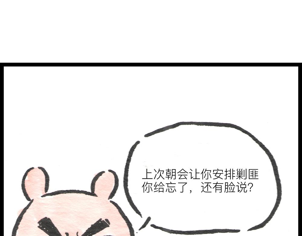4142话 寿喜国有钱又有颜！69
