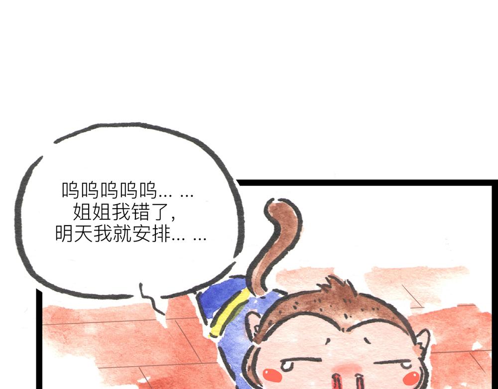 4142话 寿喜国有钱又有颜！71