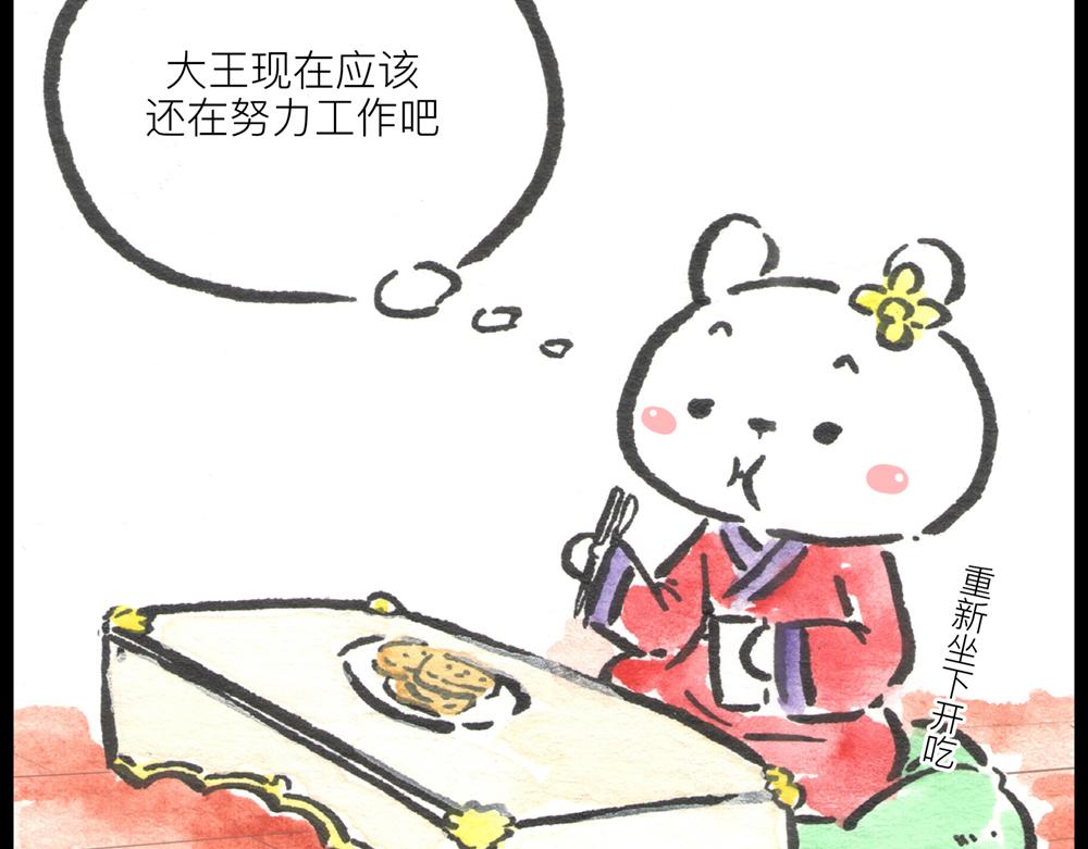 4142话 寿喜国有钱又有颜！74