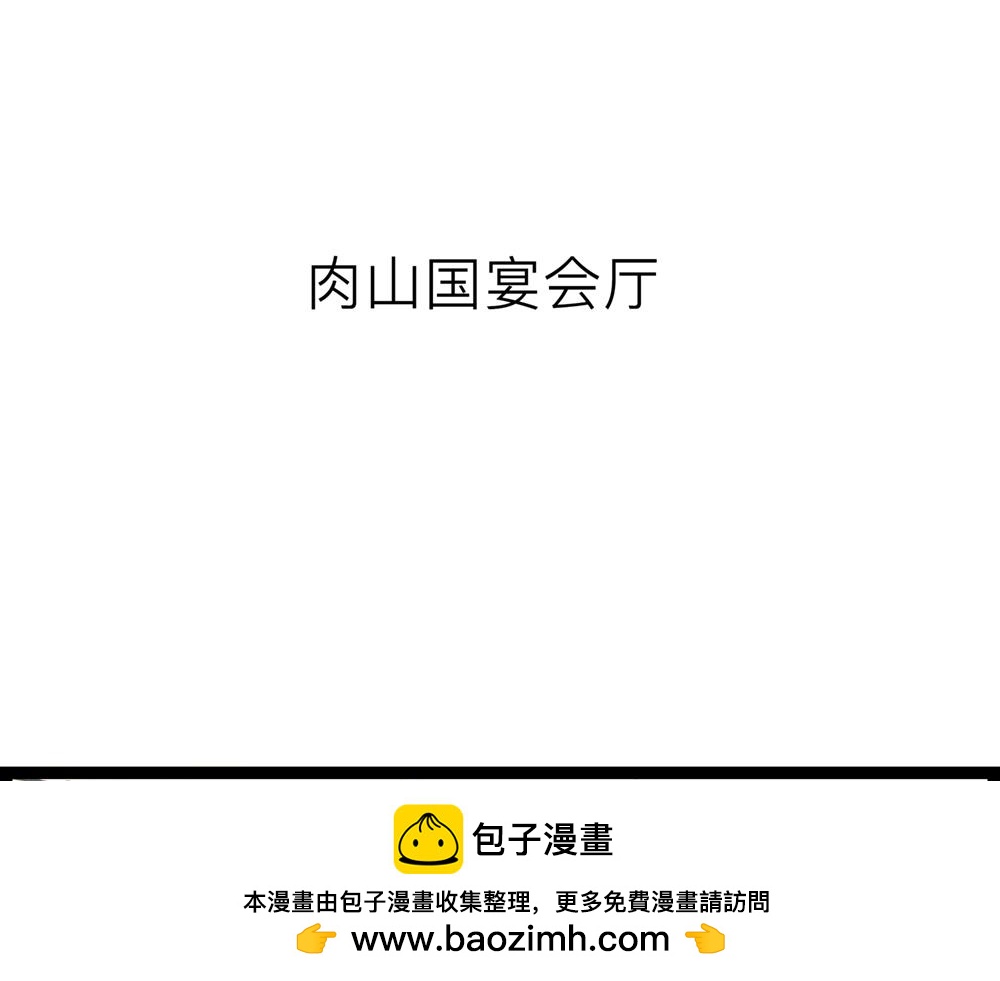 4142话 寿喜国有钱又有颜！76