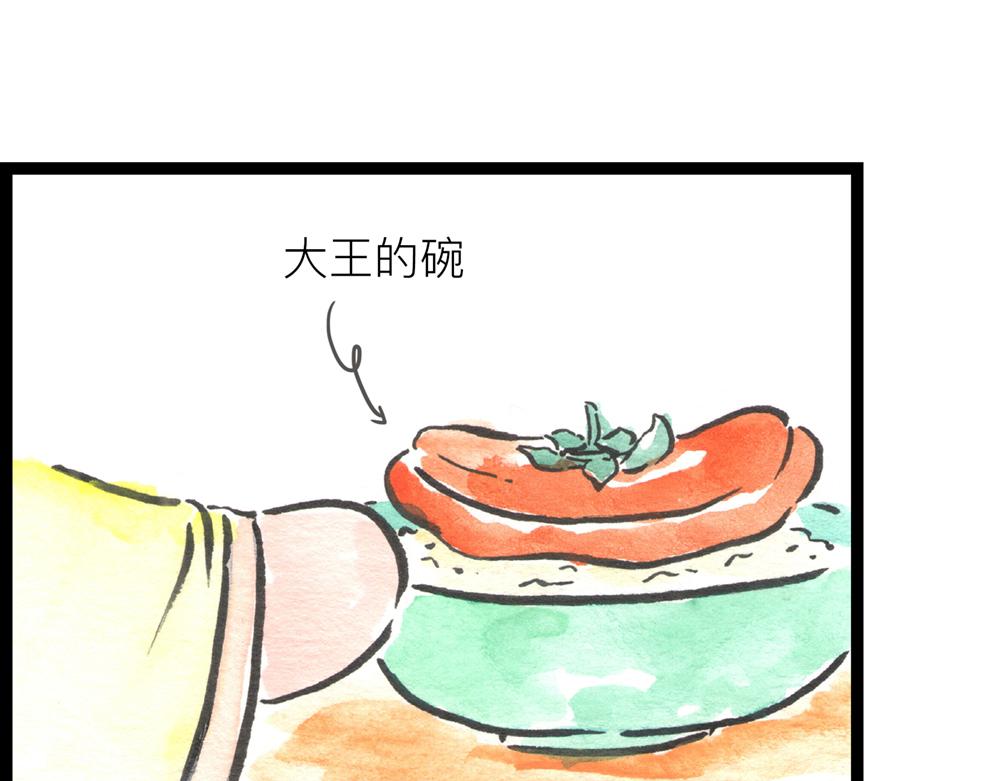 4142话 寿喜国有钱又有颜！83