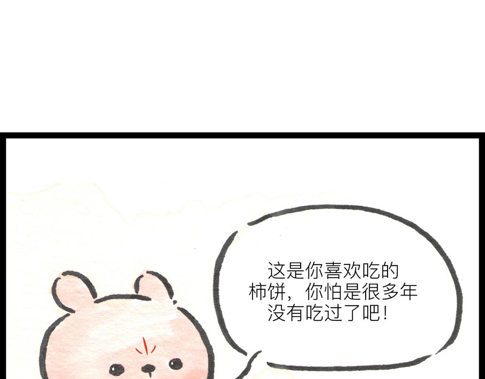 4142话 寿喜国有钱又有颜！85