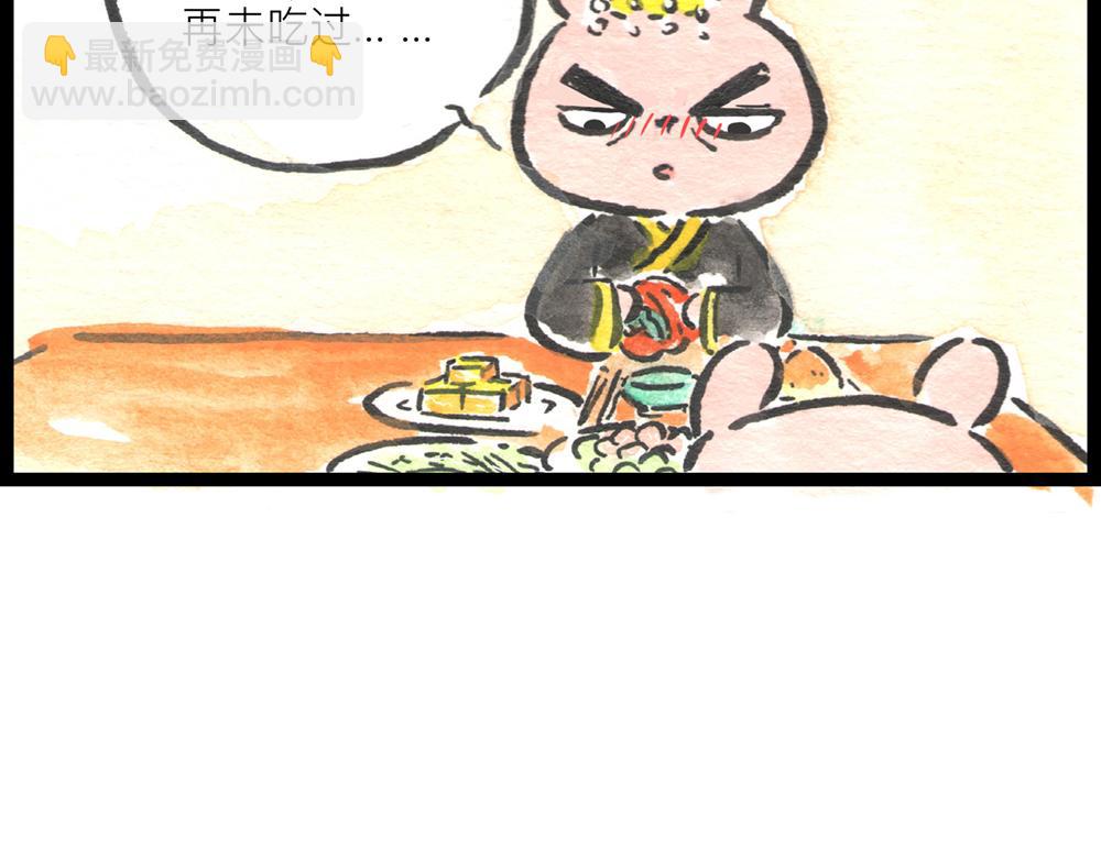 4142话 寿喜国有钱又有颜！88
