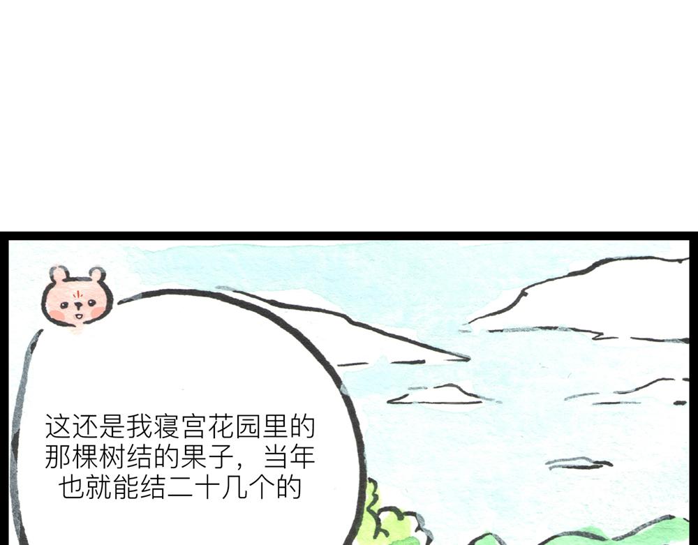 4142话 寿喜国有钱又有颜！90