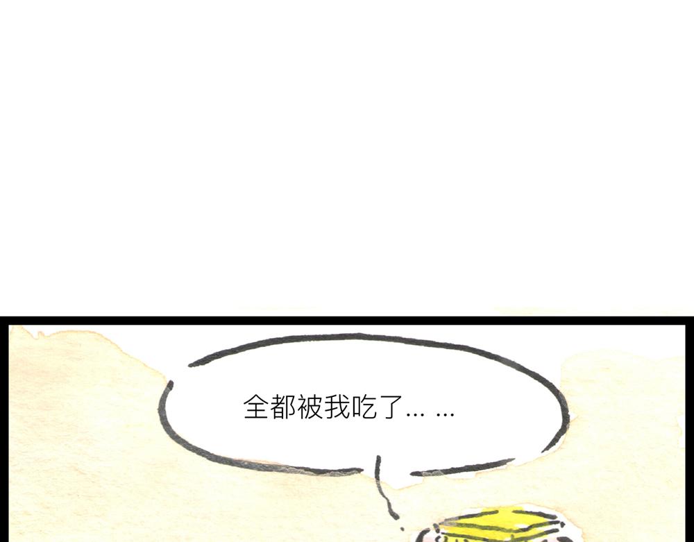 4142话 寿喜国有钱又有颜！93